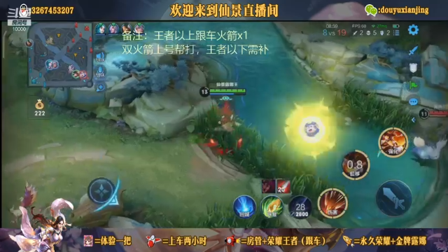 拍碎他们