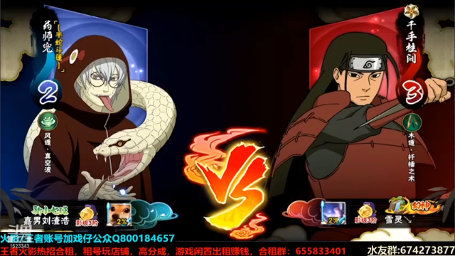 【2021-07-10 22点场】VanGogh浪子：浪子：新的左肋