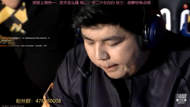 【2021-07-09 18点场】你超Q的：看比赛了！！！！