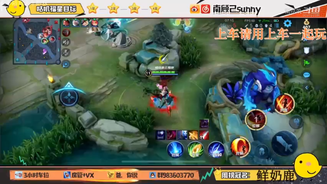云樱极限反杀马克
