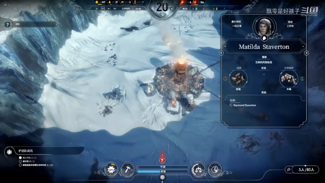 冰气时代（Frostpunk)我又被驱逐了第五段