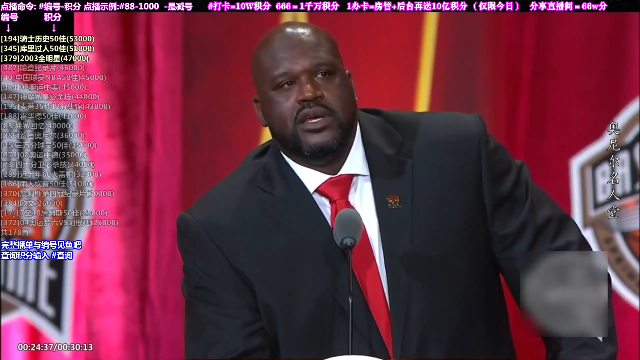 我在斗鱼看KB24丶黑曼巴直播文化