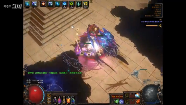 爱剪辑-流放之路日常29