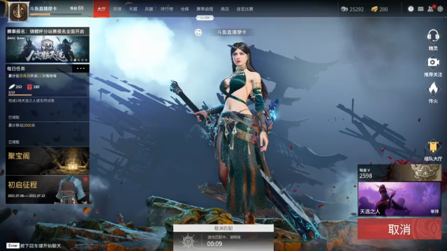 【2021-07-11 18点场】摩卡加冰丶：兄弟萌 冲！！~