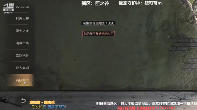 【2021-07-10 17点场】筱狐言：匣之谷的宝贝们走起