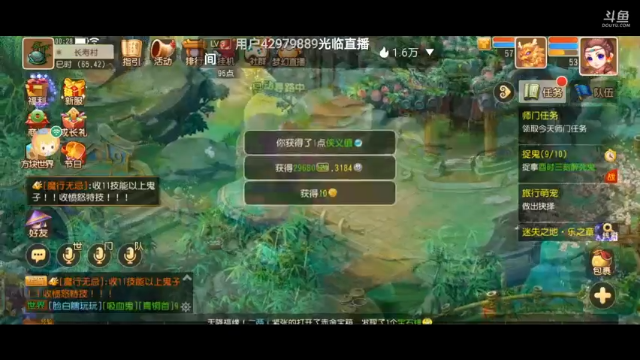 【2021-07-10 00点场】火之小俊：7月新服：梦世界一起玩