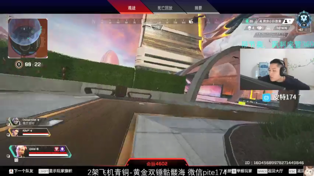 【2021-07-10 12点场】皮特174：早上10点开播
