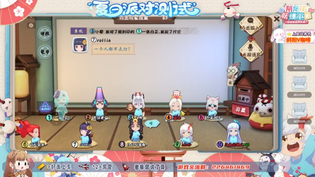 【2021-07-11 11点场】SW安歌儿：✨妖怪小班✨个个都是戏精(⊙o⊙)…