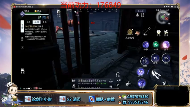 【2021-07-10 13点场】解忧丶丶：新版本1770754