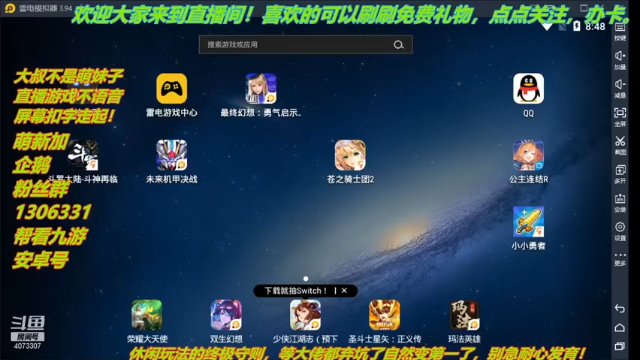 【2021-07-09 08点场】o莫羽寒：大叔来了！脸帝，肝帝好运连连！