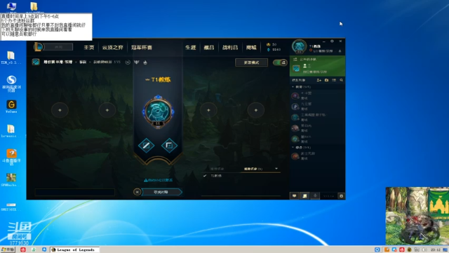 【2021-07-10 18点场】吉格丶帝国：随便打几把游戏8771830