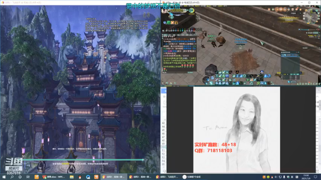 【2021-07-09 15点场】00黄金右脚00：每天50个矿跑
