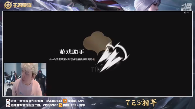 【2021-07-11 12点场】TES湘军：白天孤独打野·