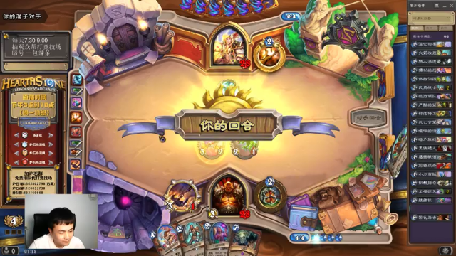 【2021-07-10 21点场】杨清枫：一个月30多个12胜的主播 现场吹牛！