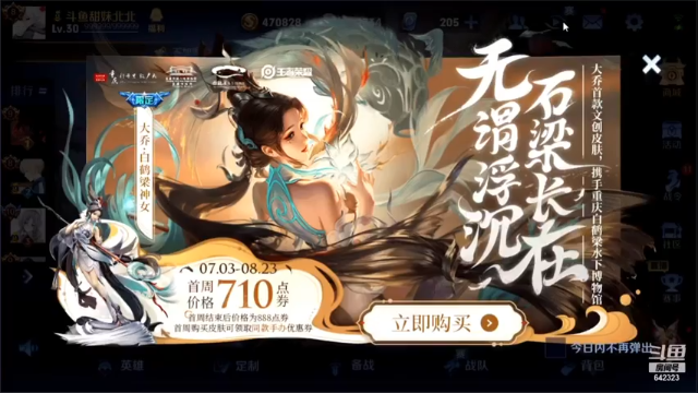 【2021-07-09 20点场】小笨蛋北北：饿了就去吃饭 别来吃我中线！！