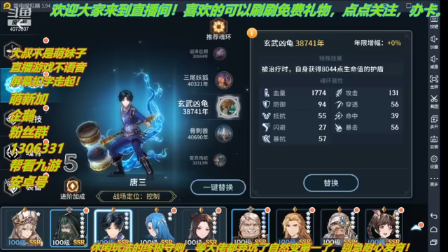 【2021-07-09 20点场】o莫羽寒：大叔来了！脸帝，肝帝好运连连！