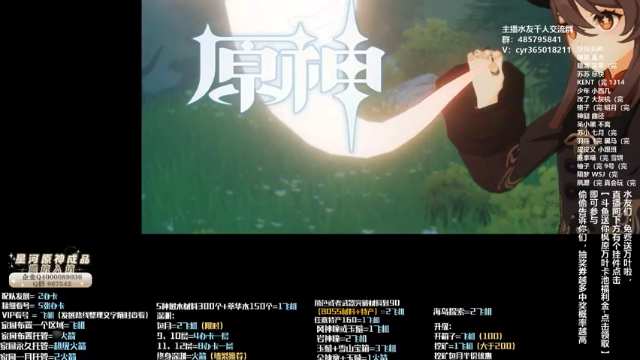 【2021-07-08 09点场】紫叔叔丶：专业新人导师第一全能工具人 看号深渊材料