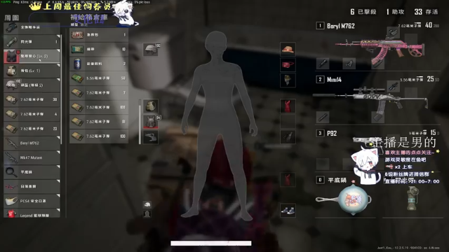 【2021-07-11 04点场】小徐813：轻语集团 金牌工具人  千场kd5.5