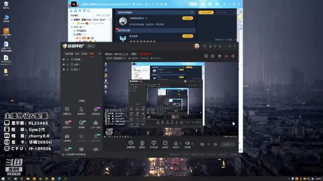 【2021-07-06 20点场】情久胡皮皮：胡皮皮：排位啦排位啦！