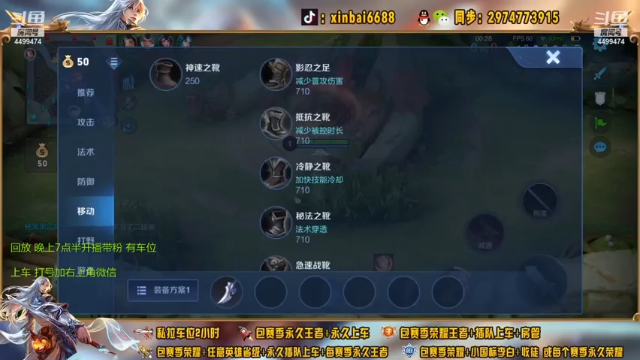 【2021-07-11 17点场】电竞信白丶：国服李白带粉包赢 有车位
