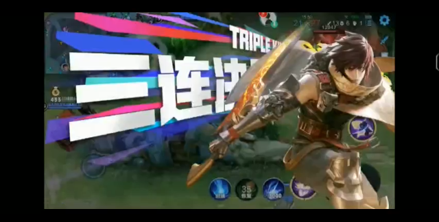 顶尖澜，极限三杀！