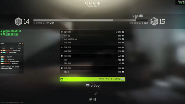 【2021-07-03 22点场】淡定摸鱼：这个世界危在旦夕 6001145