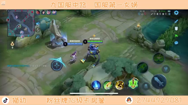 【2021-07-10 15点场】猫幼zzz：九国服中路巅峰冲前十