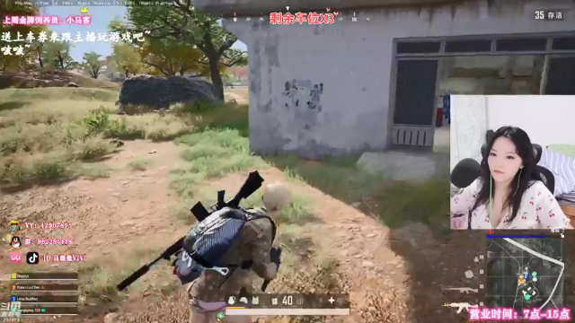 【2021-07-09 09点场】马薇薇ViVi：新主播~每天早上7点开播~