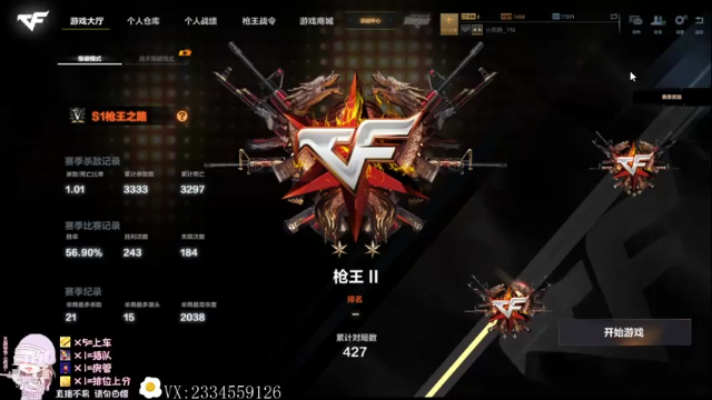 【2021-07-10 16点场】苏静小姐姐：帮打排位dd我~