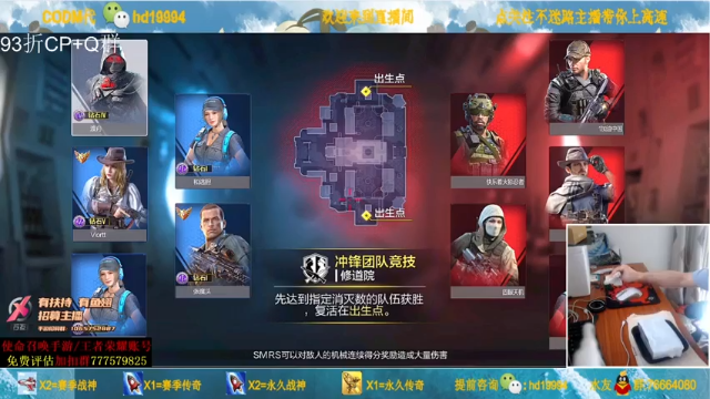 叫老公别叫老郭 +COD手游： 碾压对手拿下游戏胜利，秀翻全场，我一个人就是一支队伍