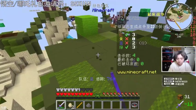 【2021-07-01 22点场】丨绅士瑄丨：水星迫降！回忆开始~