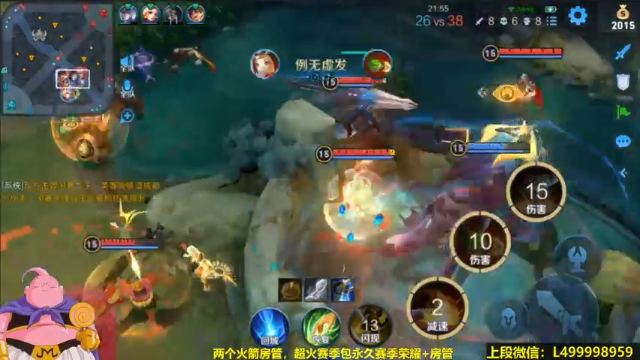 鲁班抢风暴龙王奠定胜局