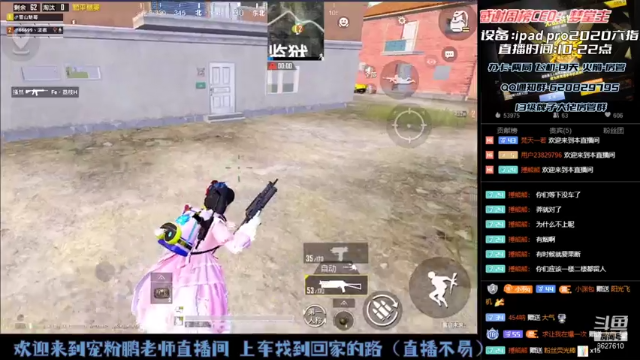 【2021-07-09 23点场】战神小鹏OvO：四排四排哟