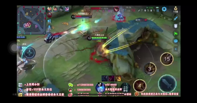 团战拉扯开团乱杀