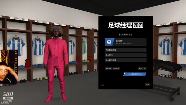 【2021-07-09 20点场】头疼的羊崽：新11-12赛季~三中卫统治英超！