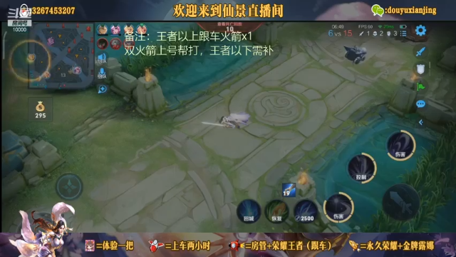 带粉1拖4