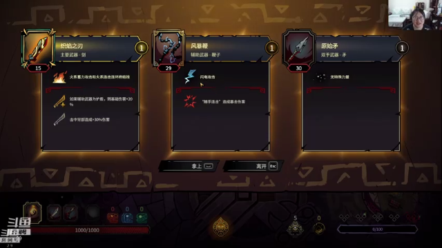 【2021-07-11 17点场】教练JoKer：今天RWBLG SNTES WEJDG