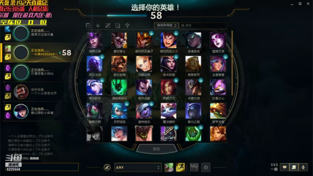 【2021-07-10 21点场】万通946：班德尔城26400场第一人机帝快乐专车