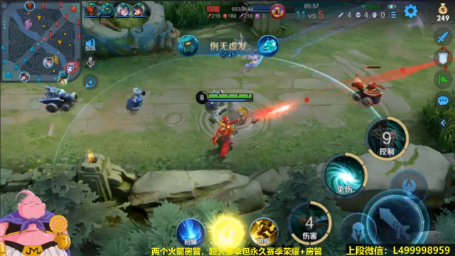 【2021-07-11 12点场】大魔王夏天天丶：每周日五排带粉8点准时开启，斗鱼最强车队