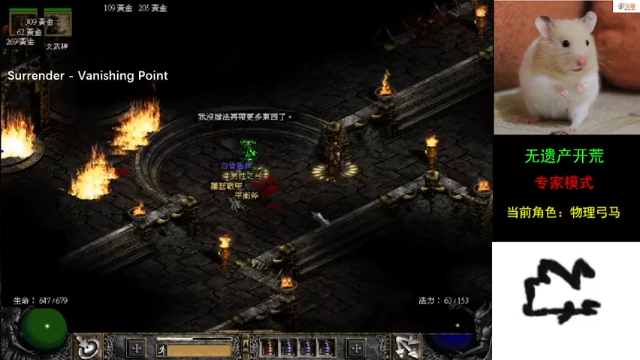 【2021-07-10 16点场】招远姜某某：暗黑破坏神2毁灭之王