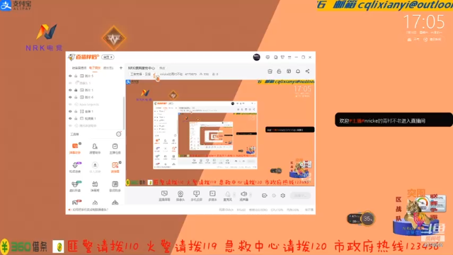 【2021-07-10 17点场】nricke的青村不老：育碧 狩猎超市怎么喜欢打字后移动不了