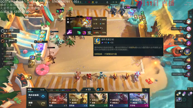 【2021-07-11 19点场】初音未来灰飞：美测服S5.5试玩