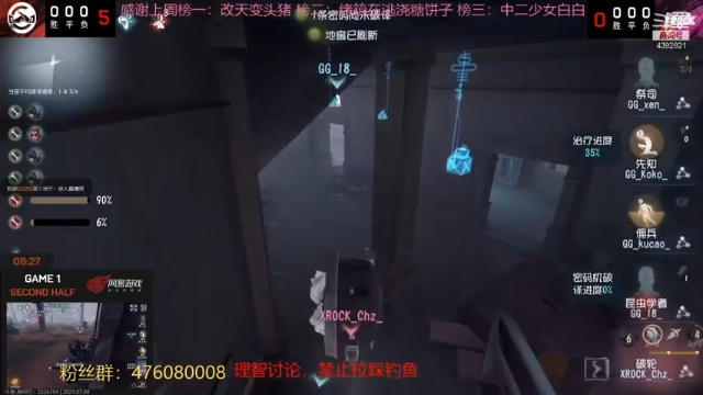 【2021-07-04 18点场】你超Q的：看比赛了！！！！