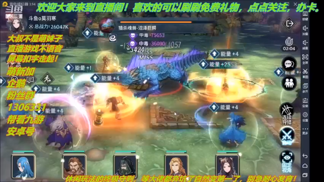 【2021-07-10 16点场】o莫羽寒：大叔来了！10W年环才是开始！