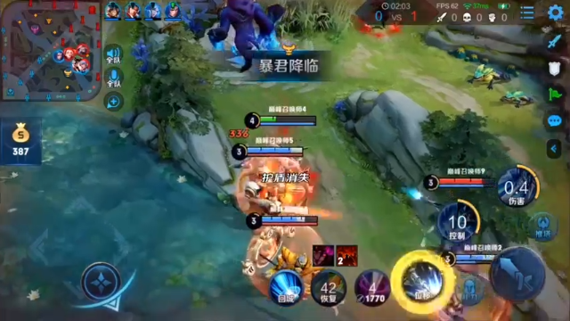 嗯啊