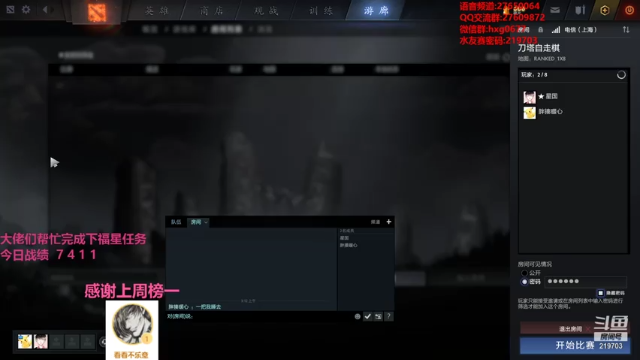 【2021-07-11 03点场】星国：扶我起来 再下两盘！！ 219703