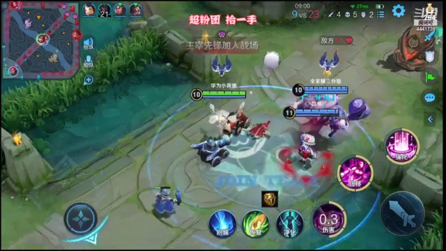 【2021-07-11 13点场】Jue美娘：开车 有车位