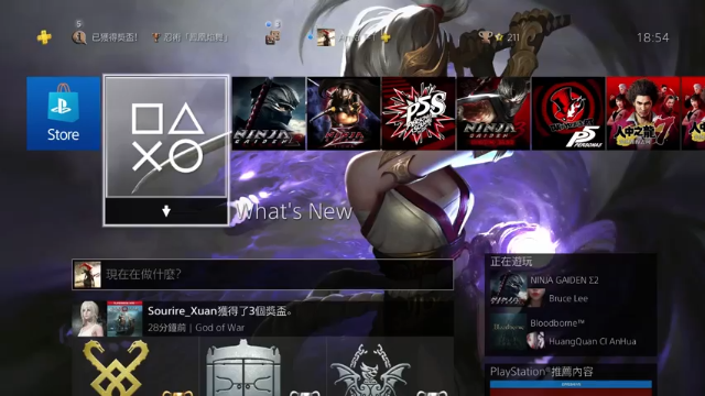 【2021-07-10 18点场】网瘾少女美负：PS4版本：忍龙2上忍