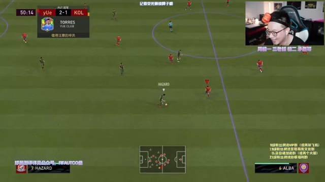 【2021-07-10 21点场】COCO花式FIFA：终极挑战：一周四个号周赛！冲鸭~