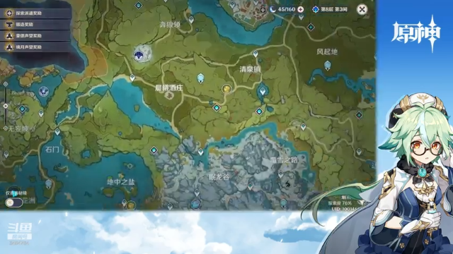 【2021-07-11 16点场】叶梧缘：全角色慢肝养成中